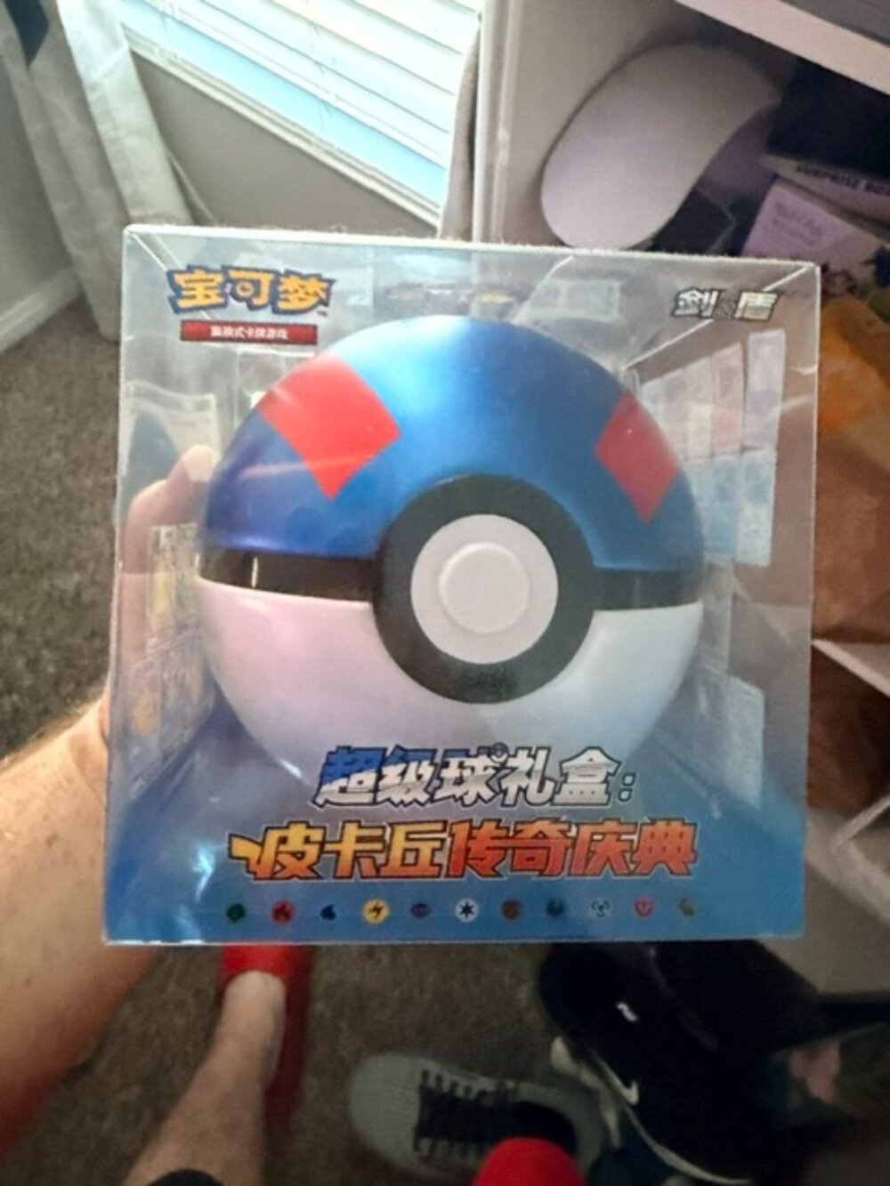 Pokemon Chinese Pikachu Legend Celebration Great Ball Gift Box Factory Sealed